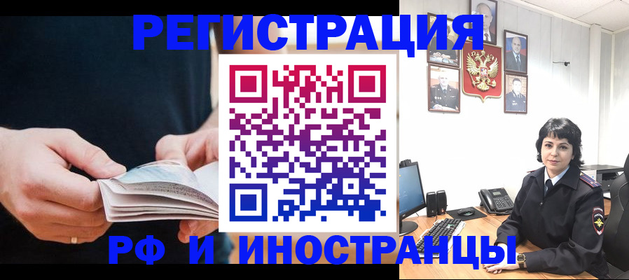 прописка паспорт в Льгове
